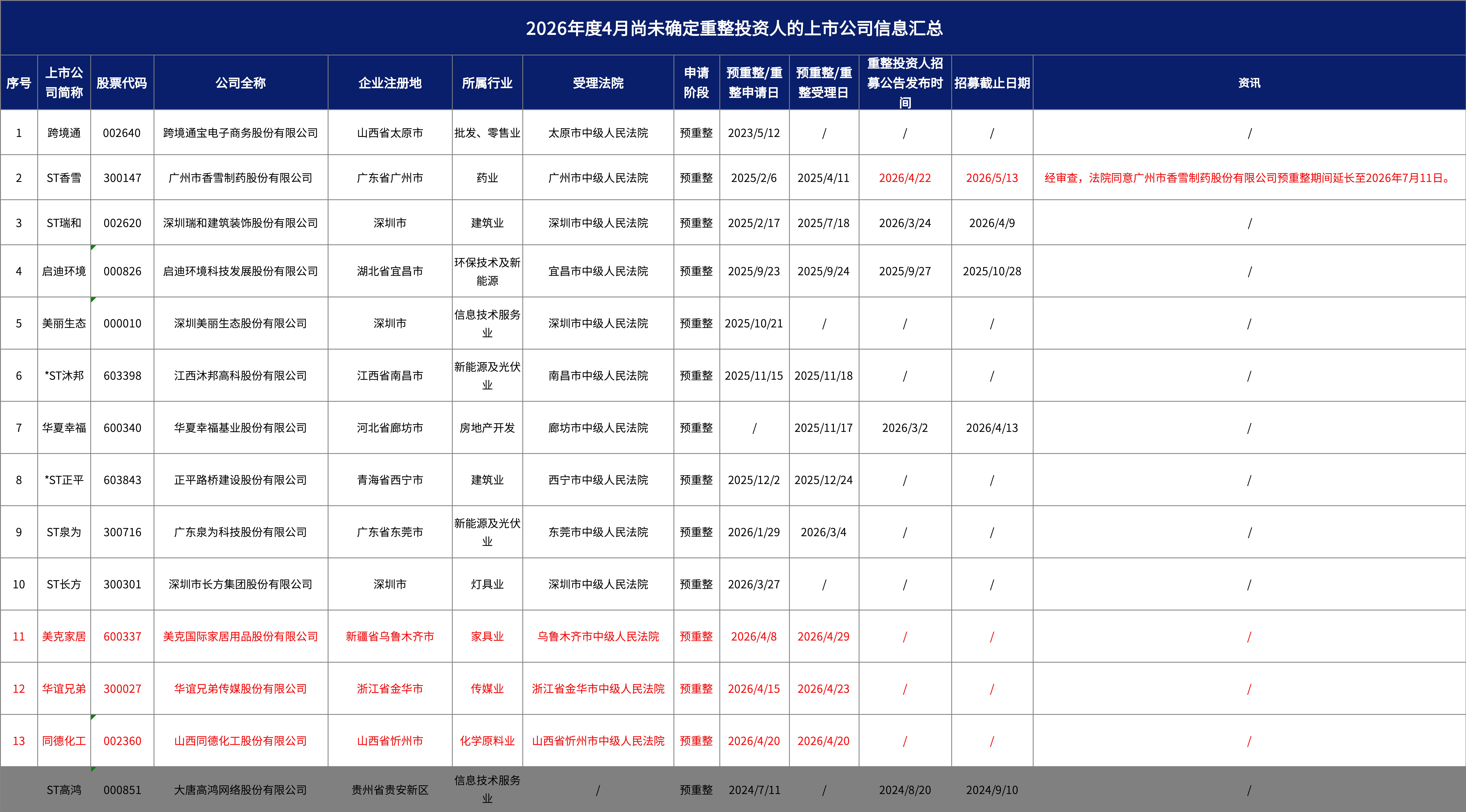 未标题-2.jpg