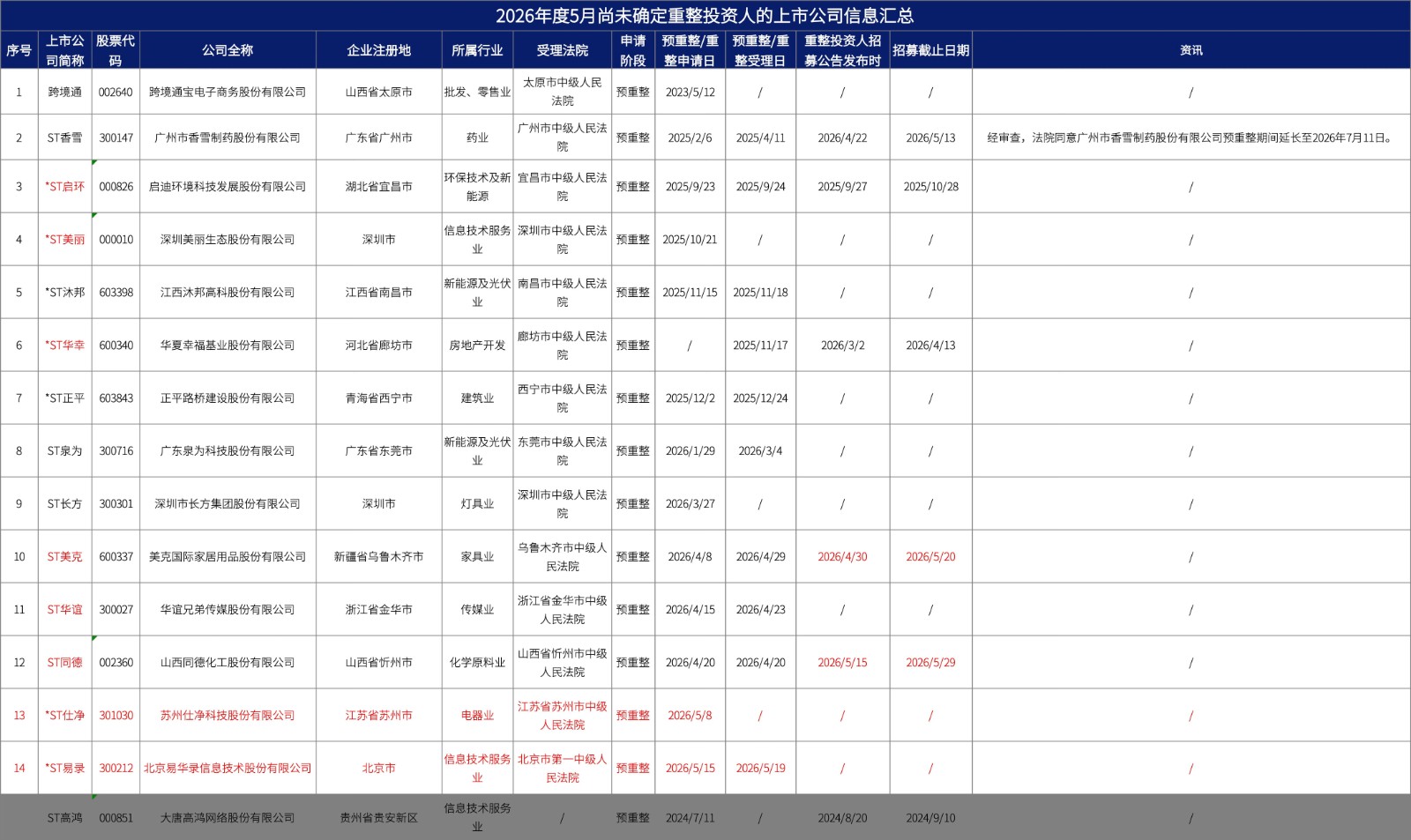 未标题-1.jpg